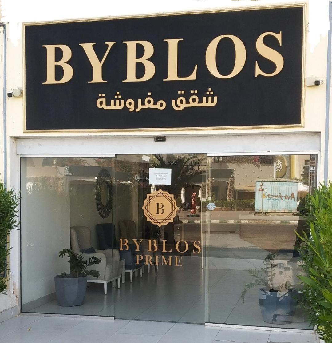 Byblos Prime Aqaba Ngoại thất bức ảnh